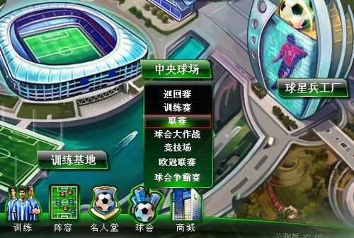 部门