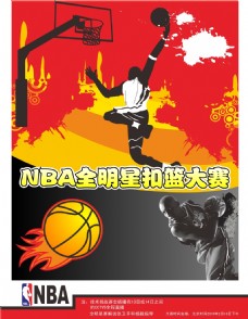 队的意